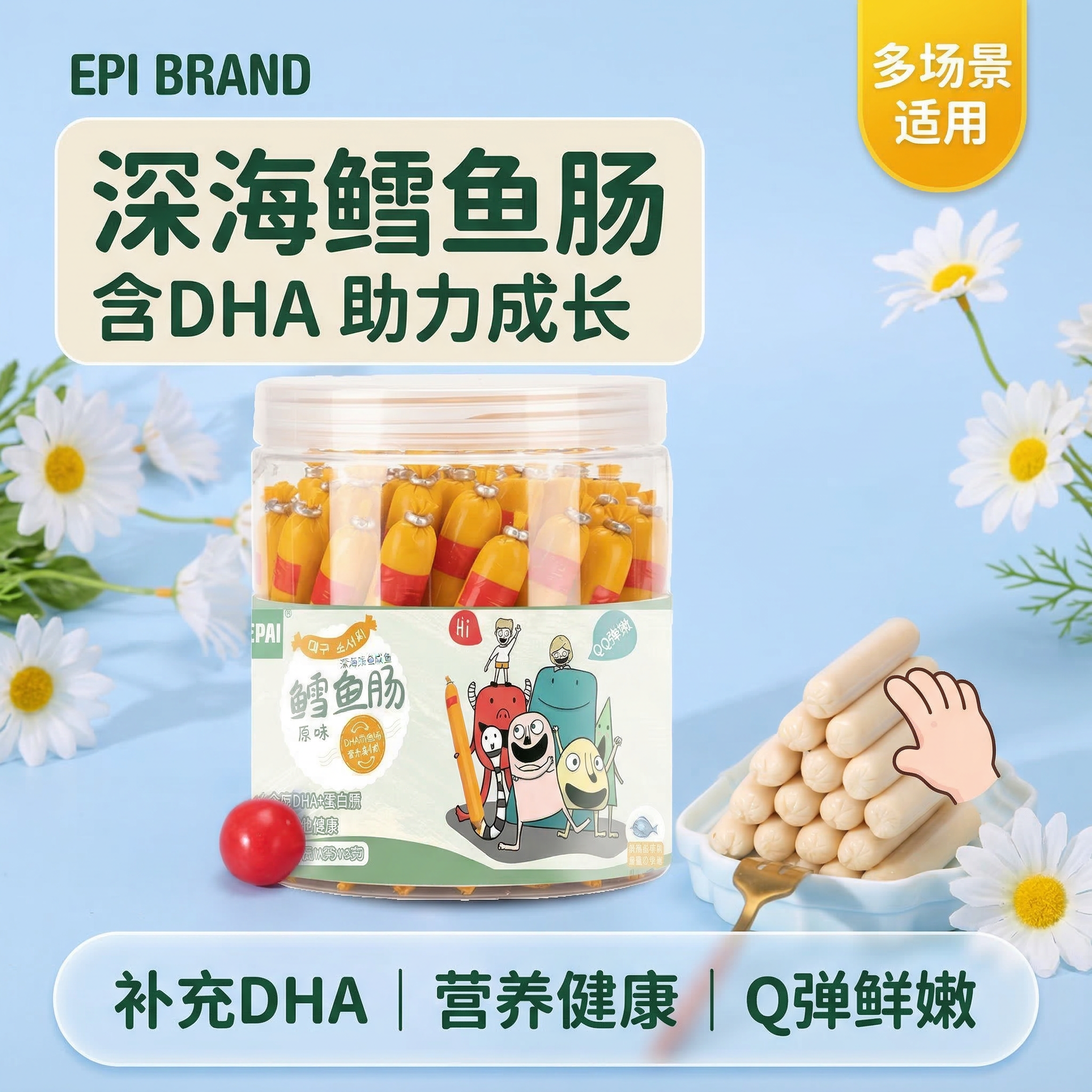 创意预览图