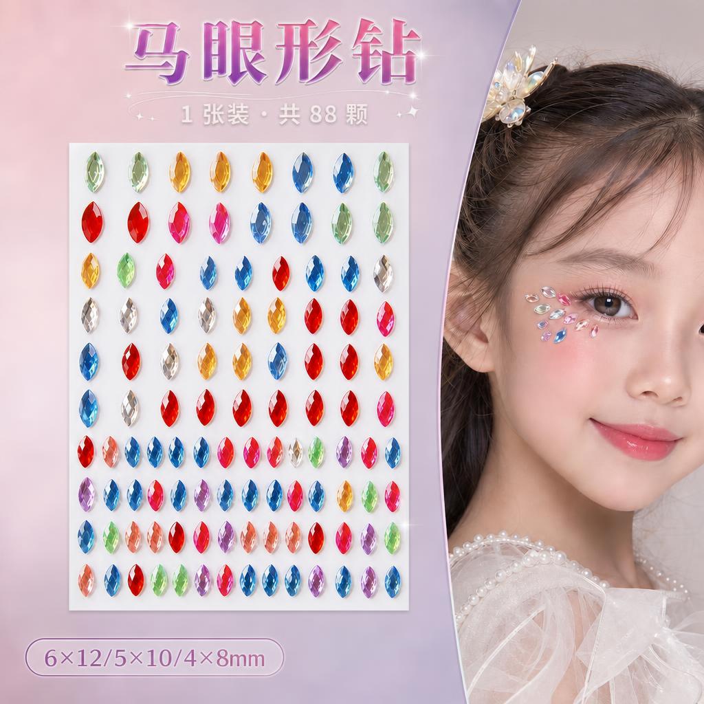将图中的4张装叠放的马眼形钻贴板改为只展示1张完整的白卡马眼形… - 图片创意预览