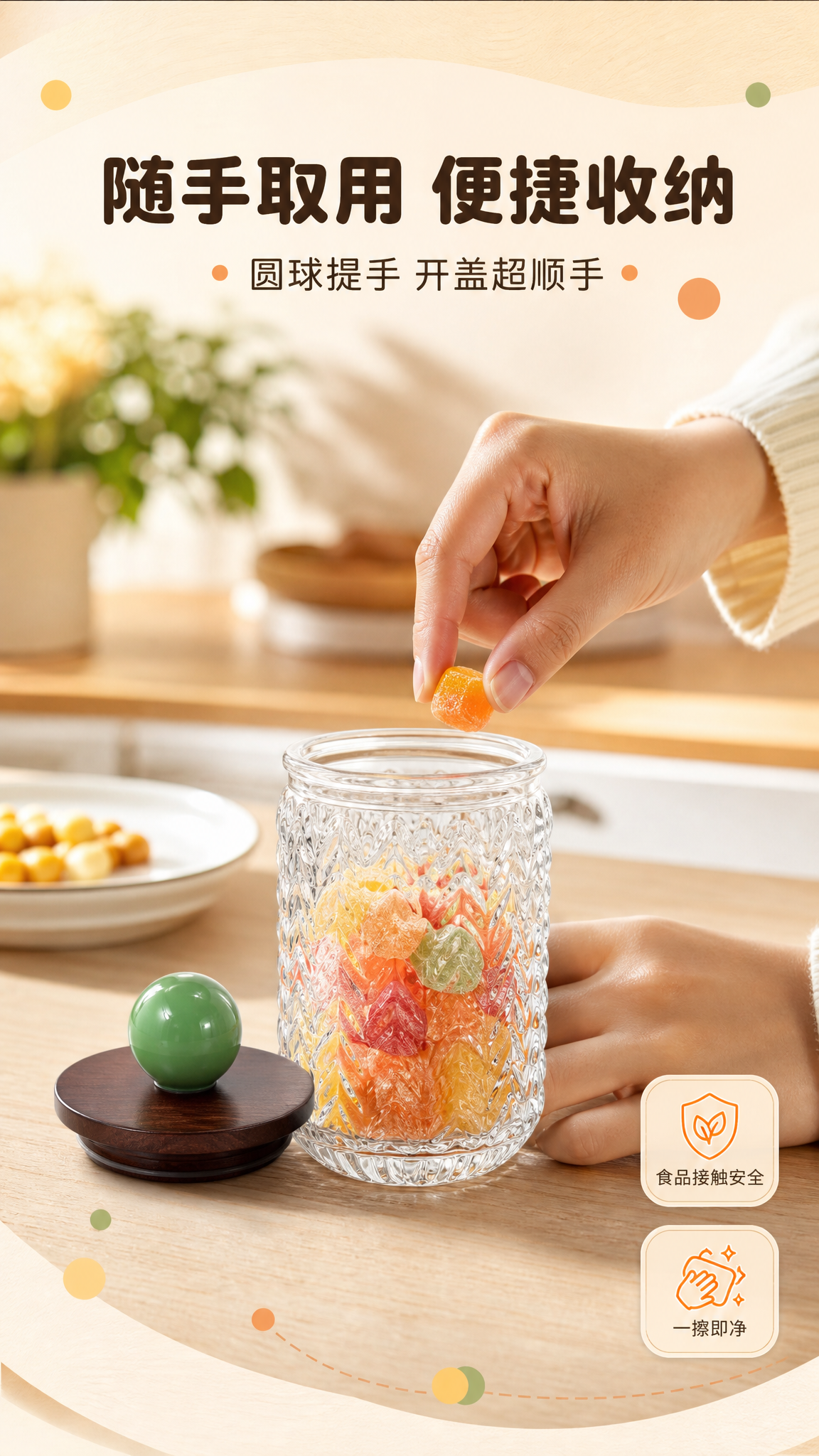 [商品] 使用【图1】麦穗波浪纹款（绿球盖）玻璃储物罐；保留玻… - 图片创意预览