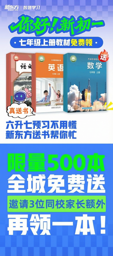 消除图片右侧的白色空白二维码区域，将原有文字和背景自然延伸填充，保证整体设计风格统一，保留原有所有文案和书籍内容预览效果