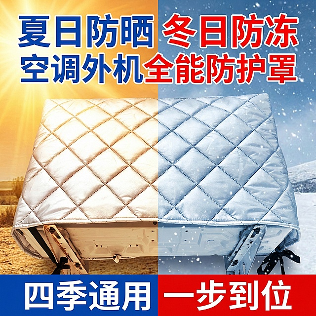图中产品帮我设计6张电商主图