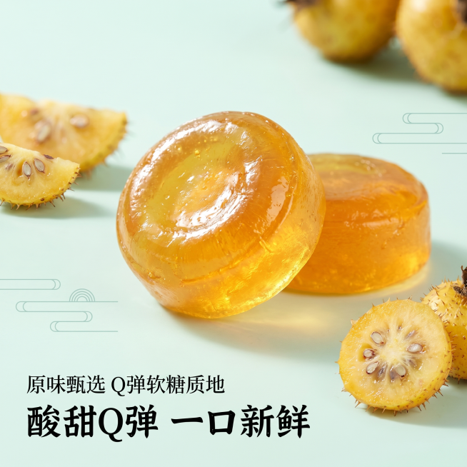 [主图 3] 酸甜Q弹质感细节主图
[氛围风格] 微距特写食欲风，通透诱人，突出Q弹软质
[画质] 商业摄影质感、光线柔和通透、产品清晰真实、画面干净高级
[元素] 单颗拆开包装的刺梨果糕居中放置，展预览效果