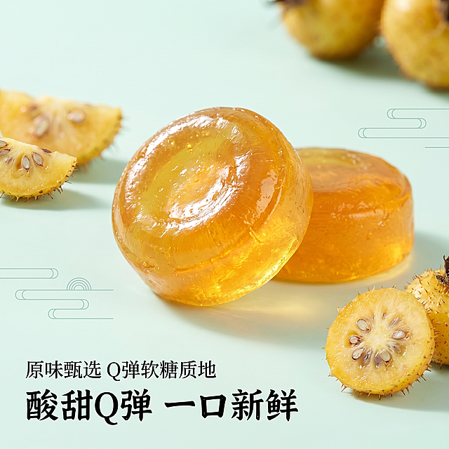 [主图 3] 酸甜Q弹质感细节主图
[氛围风格] 微距特写食欲风，通透诱人，突出Q弹软质
[画质] 商业摄影质感、光线柔和通透、产品清晰真实、画面干净高级
[元素] 单颗拆开包装的刺梨果糕居中放置，展示通透金黄的质地，表面有自然光泽，一颗半颗果糕做陪衬，散落新鲜刺梨切片点缀。保持果糕外观质感与输入产品图绝对一致，杜绝任何变形和色差，精细化处理。果糕主体占比约70%，背景干净淡青绿色简约国潮纹理
[光影] 自然逆光穿透果糕，突出通透晶莹质感，轮廓柔和，高光自然不溢出
[配色] 主色果糕金黄搭配背景浅青绿，清新干净，突出食欲感
[视角构图] 中心微距平视构图，浅景深突出主体细节
[文字版式] 底部左对齐文案"酸甜Q弹 一口新鲜"中等字号国潮字体，上方小字标注"原味甄选 Q弹软糖质地"，文字清晰不遮挡主体
[比例分辨率] 1:1 比例，2k 分辨率；文字清晰可辨，超高清
[负向提示词] 变形，水印，文字错乱，产品图模糊，背景杂乱