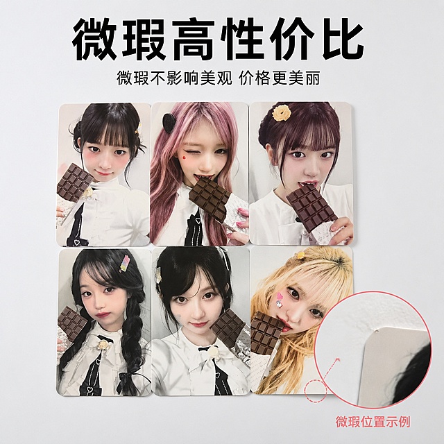 「图片1」，生成一套主图（5张），商品名称尊嘟小瑕韩娱小卡福袋 吒芙击墨礼宝怪 正品 保值 可许愿，适配淘宝/天猫平台，主图比例为1:1