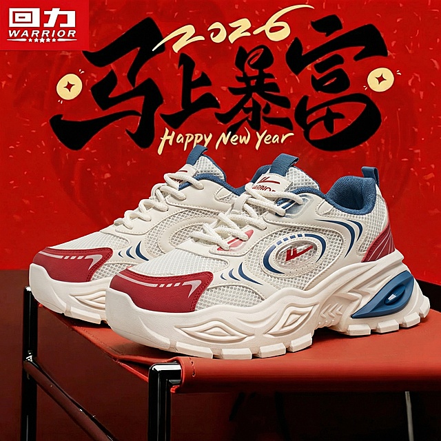 将图1的鞋子替换图2中的鞋子，保持图2鞋子的角度和背景不变