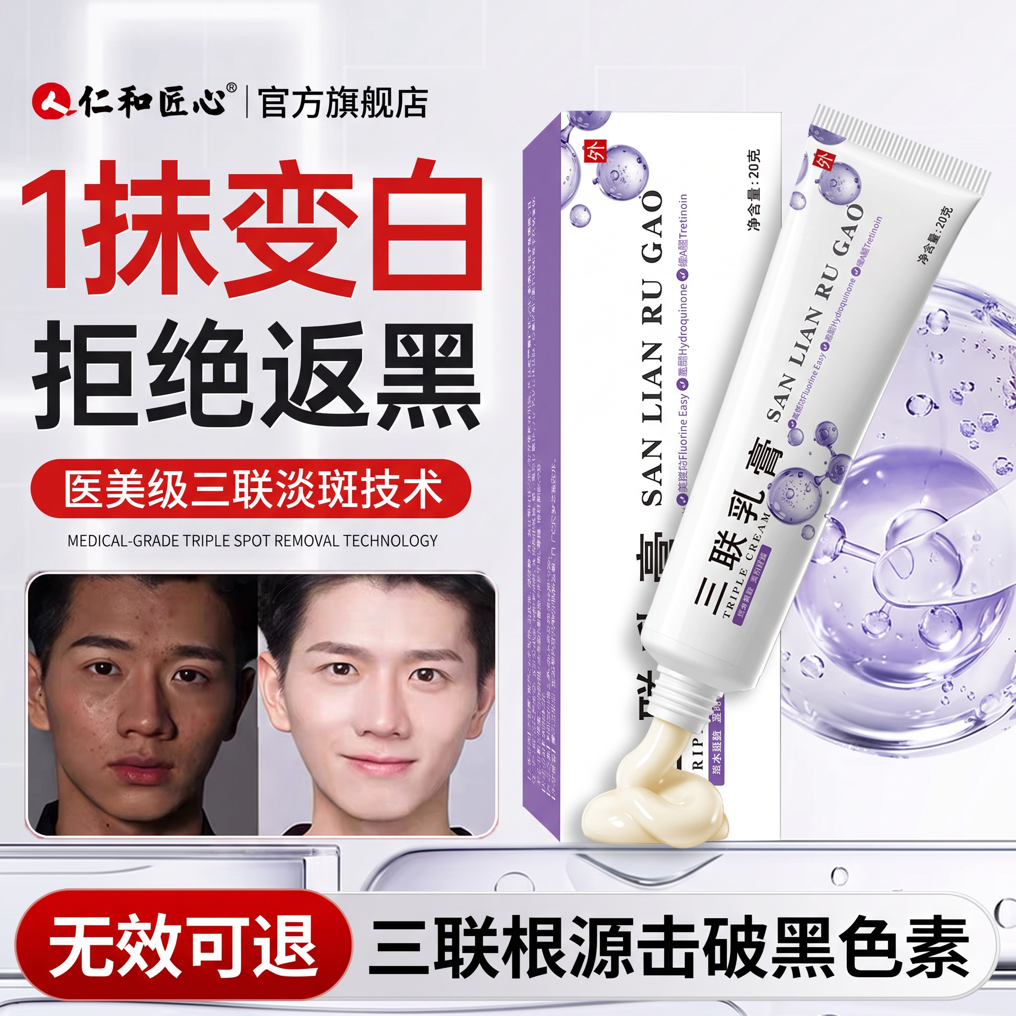 创意预览图