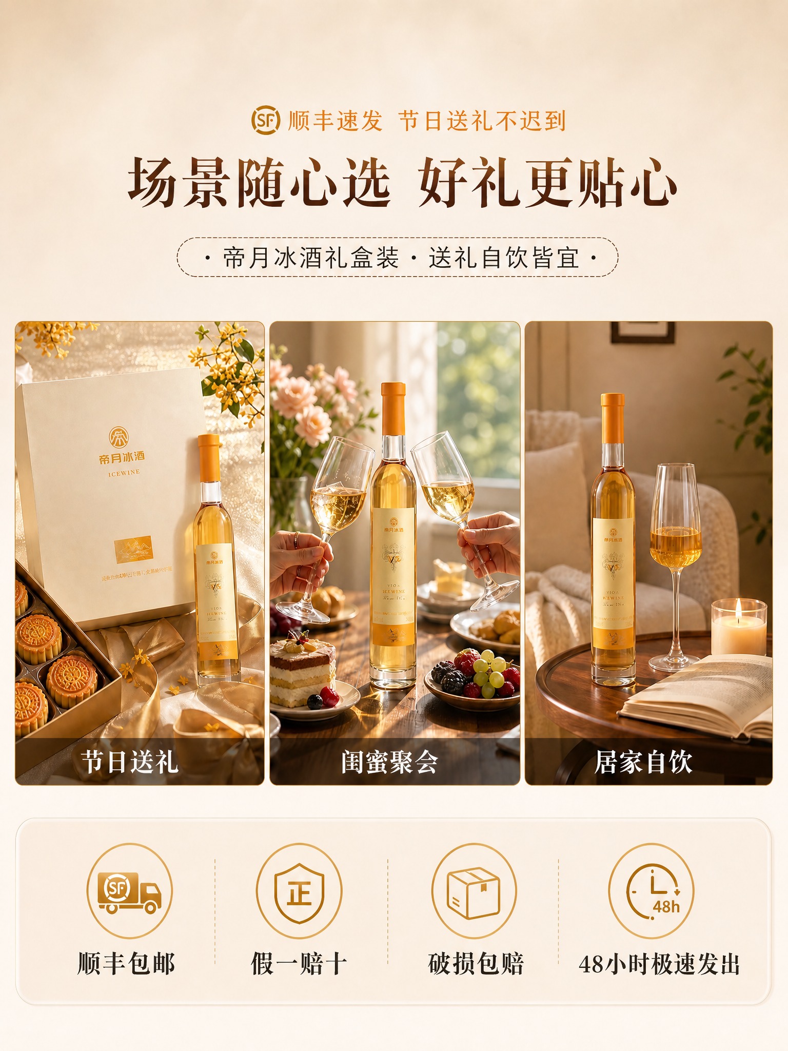 将图片尺寸调整为750×1000像素（竖版3:4比例），保持画… - 图片创意预览