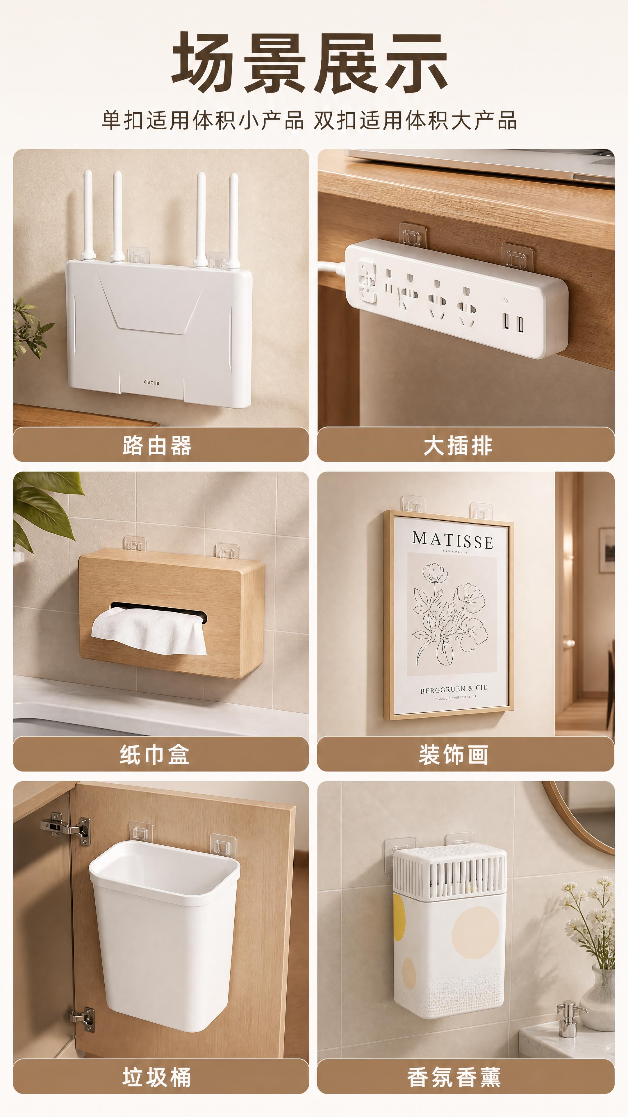 [商品] 使用【图6】场景展示参考图及【图1】【图2】子母扣产… - 图片创意预览
