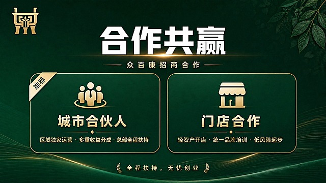 将左上角的logo替换为上传的棕色鼎形logo（图2），保持logo清晰完整，大小位置合适。其余画面内容、文字、风格、配色保持不变。