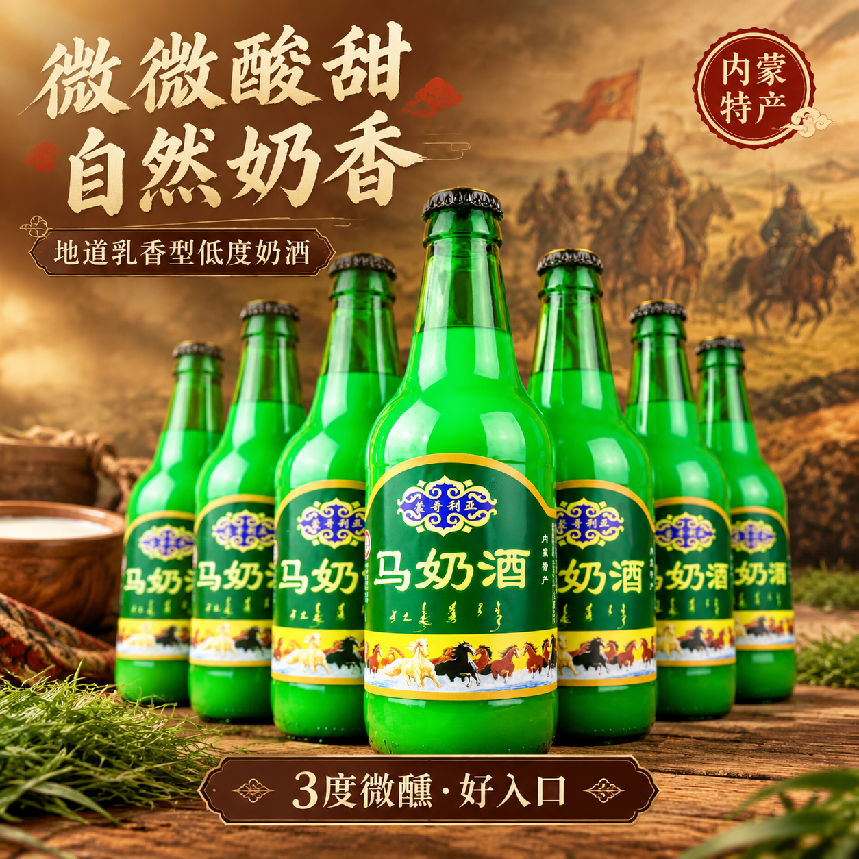 [主图-3] 乳香产地细节图：以六瓶错落阵列展示草原乳香与正宗… - 图片创意预览