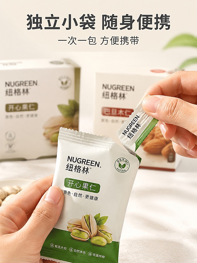 参考图片风格，上传您的商品图，生成1套详情页「图片1」「图片1」