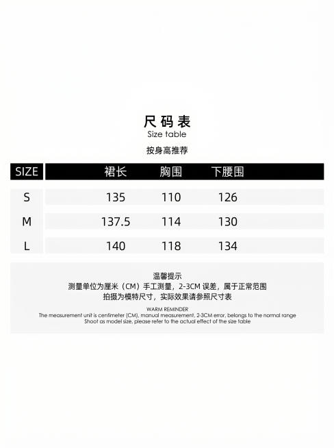 完全模仿参考图的版式排版生成尺码表，标题是尺码表 Size table，标注按身高推荐，表头为SIZE、裙长、胸围、下腰围，表格内容数据如下：
S: 裙长 135, 胸围 110, 下腰围 126
M预览效果