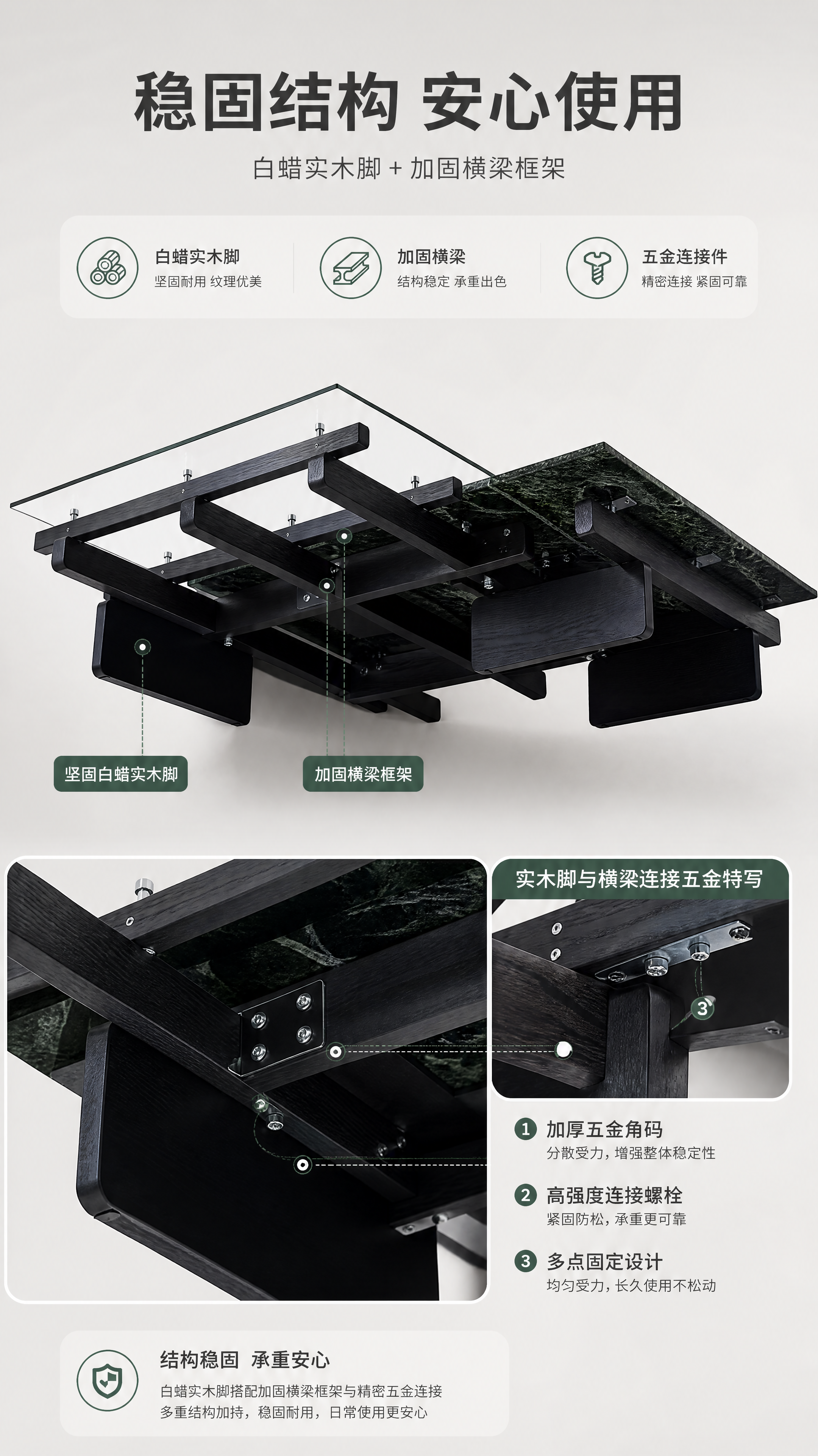 [商品] 使用【图1】现代组合茶几；保留白蜡实木脚、黑色支撑框… - 图片创意预览