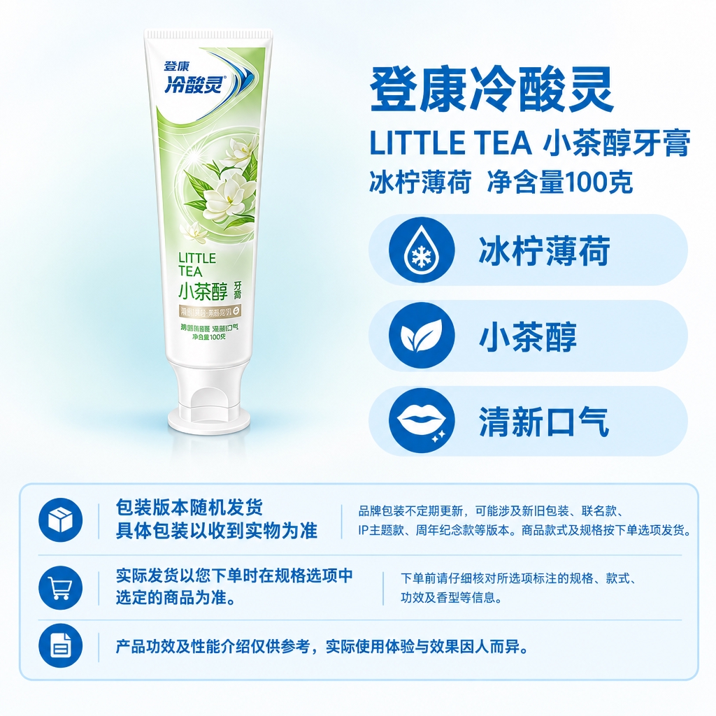 复刻指定母版版式，制作1:1电商单品主图。右侧固定版式：顶部商… - 图片创意预览