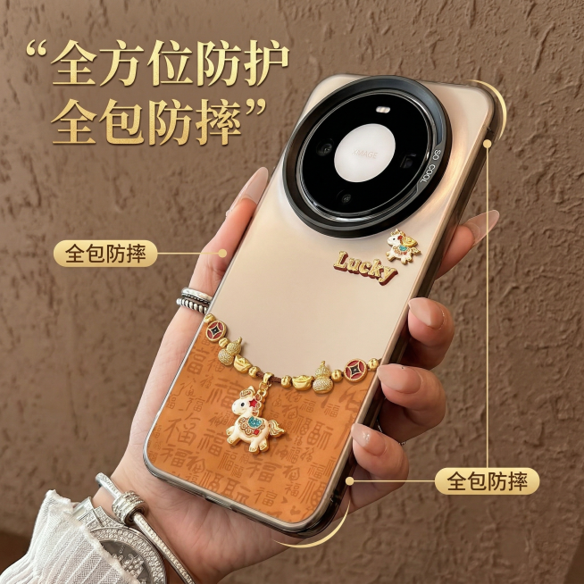 重点展示手机套的全包防摔结构，基于原图产品，保留国潮复古轻奢高级风格和本命年元素，产品外观不变，背景用浅棕色做旧肌理墙面，放置手机壳展示包裹边框的全包结构，用引线标注出加厚防摔边框位置，左上角主标题写预览效果