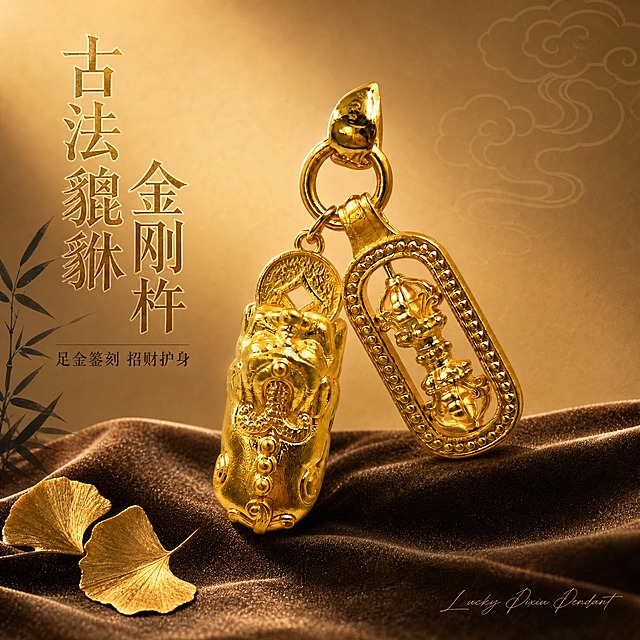 [主图-1] 古法黄金貔貅金刚杵吊坠首图，突出国风潮品身份与高级质感，吸引抖音用户点击。
[统一基调] 国风轻奢高级感，背景为香槟金渐变绒面质感，主标题用书法感国风宋体金色字，辅助文案用纤细宋体深棕色，强调色为哑光金，整体光影柔和带轮廓光，精致克制。
[画面] 产品居中偏上，主体占比约65%，保持原图貔貅+金刚杵双吊坠的完整造型、古法黄金质感与结构细节不变；下方铺一块深棕色丝绒布，左侧散落两片银杏金箔与一小枝墨竹剪影作为国风点缀；右上角有淡淡的祥云纹理暗纹，营造东方意境；产品下方投射柔和自然的接触阴影，立体感强。
[光影质感] 商业珠宝摄影质感，柔光箱主光从左上45度打下，右侧补光弱化阴影，金属边缘有窄条轮廓光勾边，黄金表面呈现温润哑光古法质感，雕刻纹路清晰有层次，无过曝发白。
[配色] 背景香槟金渐变绒面，主标题哑光金色，辅助文案深棕色，点缀墨竹深绿与金箔亮金，整体暖金调统一高级。
[文字版式] 左上角竖排主标题「古法貔貅 金刚杵」，书法感国风宋体，金色描细边；标题下方横排小字辅助文案「足金錾刻 招财护身」；右下角加一行极小的手写体英文装饰「Lucky Pixiu Pendant」；文字均放在负空间，不遮挡产品主体。
[输出要求] 比例1:1，2048x2048，产品清晰锐利，文字清晰可读，黄金质感真实；负向：变形、错字、模糊、杂乱背景、水印、平台Logo、塑料感高光、产品悬浮、穿模。