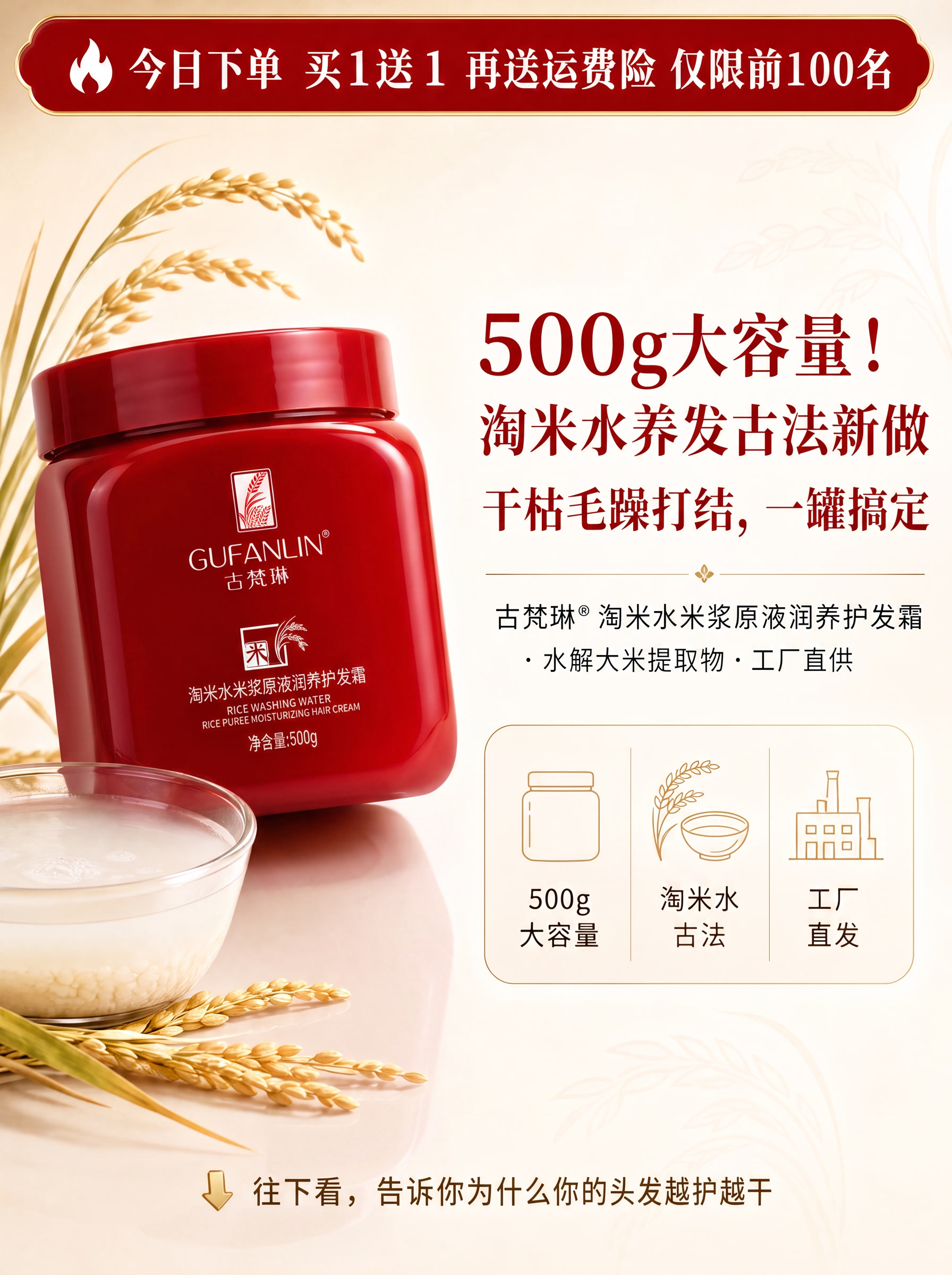 产品形状是方形圓角的 - 图片创意预览