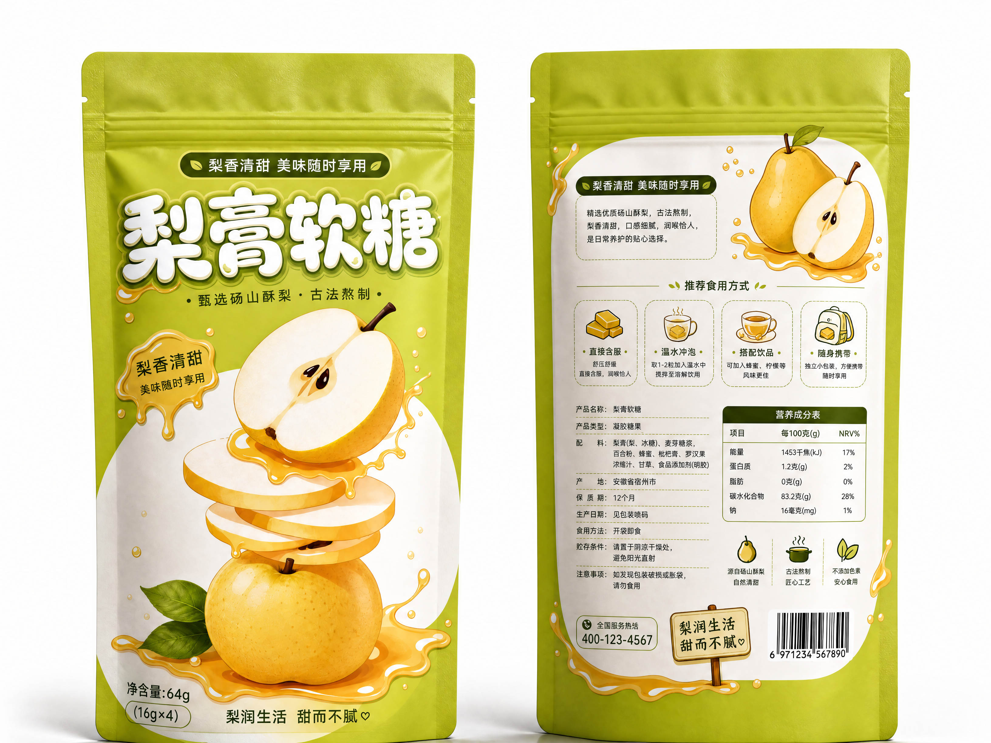 创意预览图
