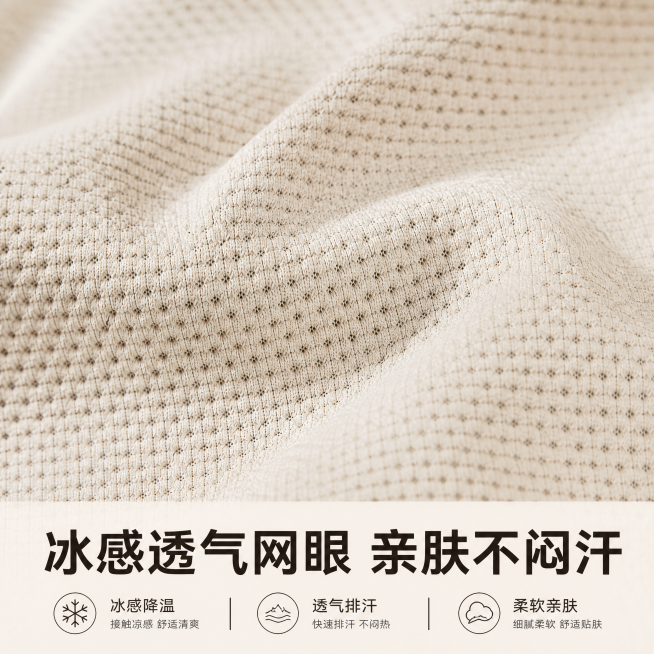 [主图-4] 男士POLO衫面料细节特写展示，保持原产品浅米色、材质质感与输入产品图绝对一致，杜绝任何变形和色差，精细化处理。[氛围风格] 成熟稳重质感风。[画质] 商业摄影微距特写，纹理清晰，细节真预览效果