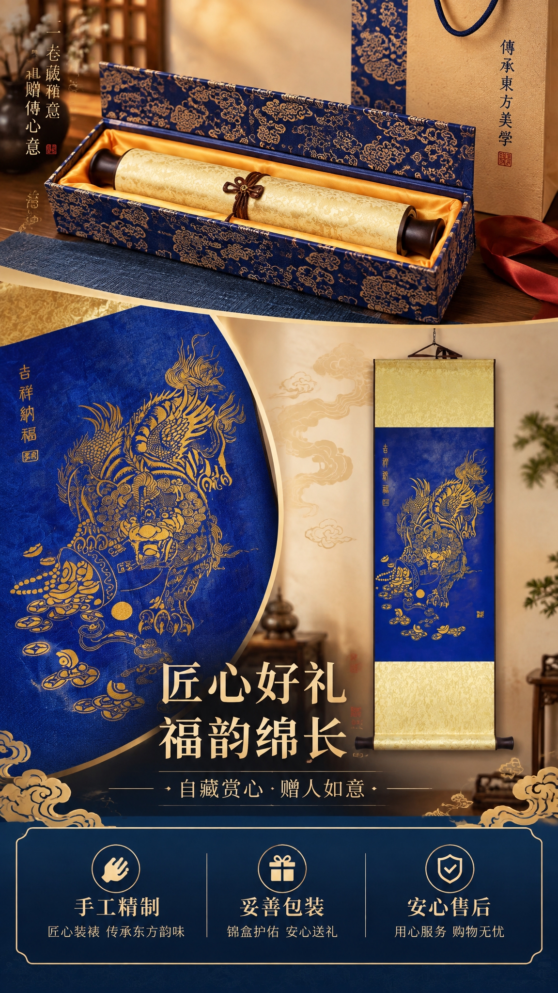 [商品] 使用【图1】弥勒佛皆大欢喜手工装裱卷轴挂画；保留卷轴… - 图片创意预览