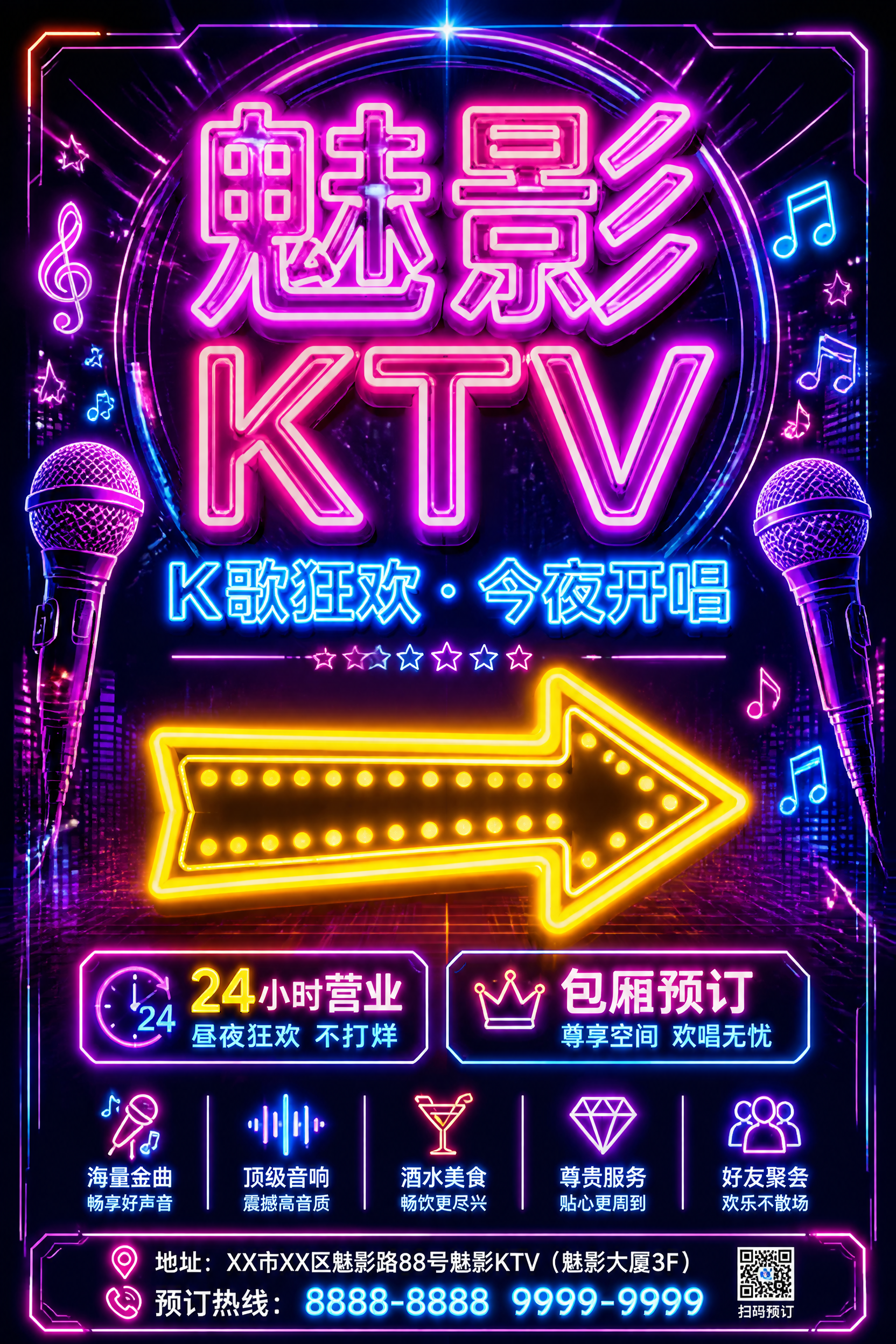 创意预览图
