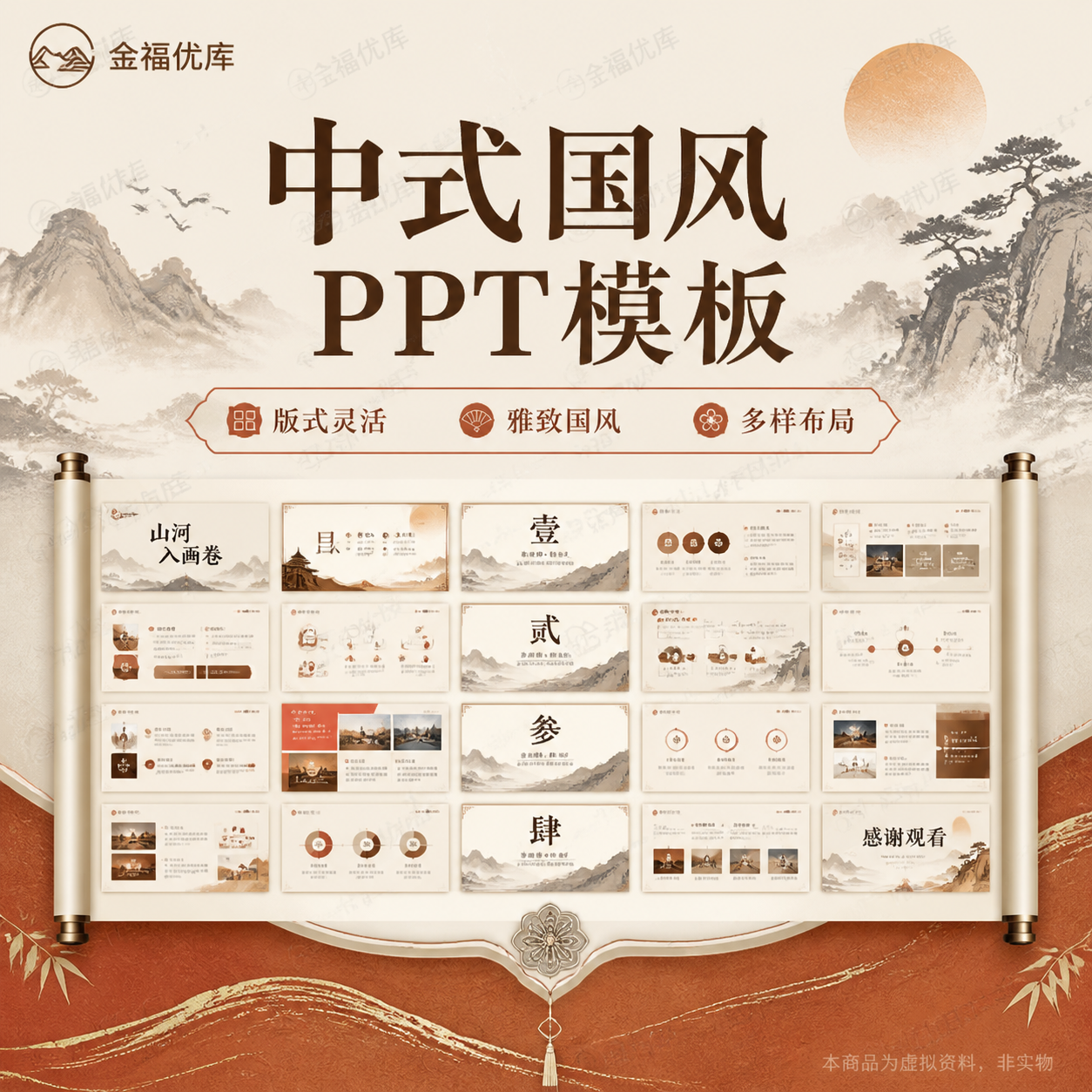 创意预览图