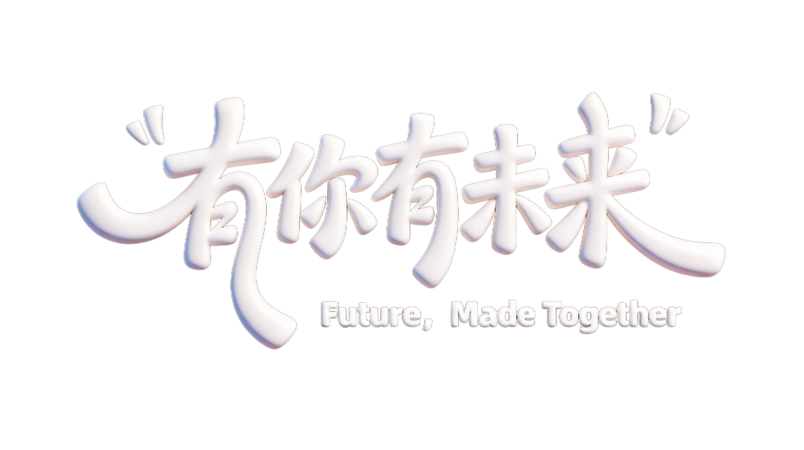 重新生成圆润卡通C4D风格字体效果，保持所有文字形状不变，不改变文字内容和黑色背景，保持字体形状和原结构。预览效果