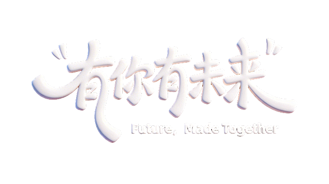 重新生成圆润卡通C4D风格字体效果，保持所有文字形状不变，不改变文字内容和黑色背景，保持字体形状和原结构。