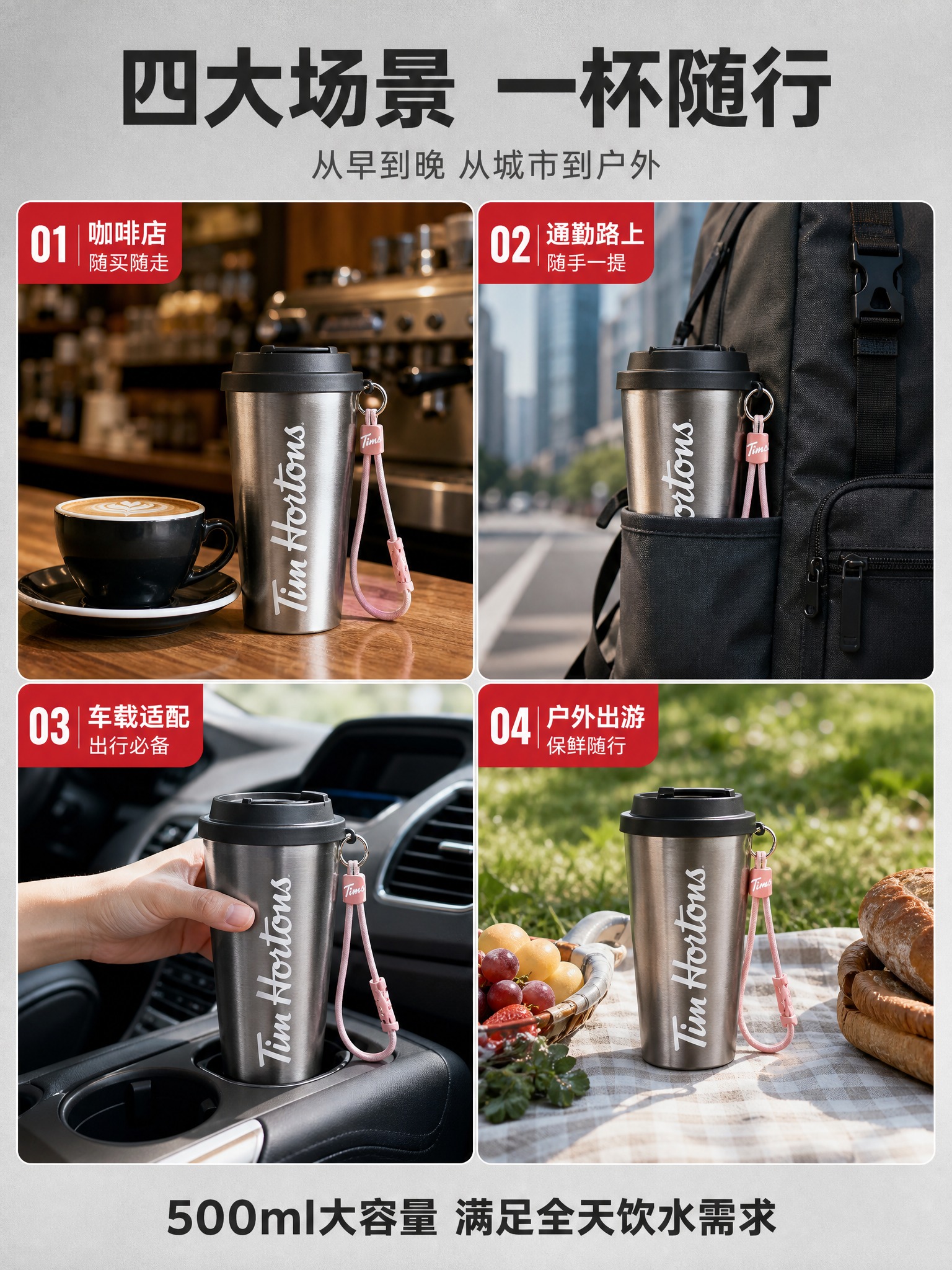 [商品] 使用用户上传的Tims极地银霜钛杯产品图；保留银色纯… - 图片创意预览
