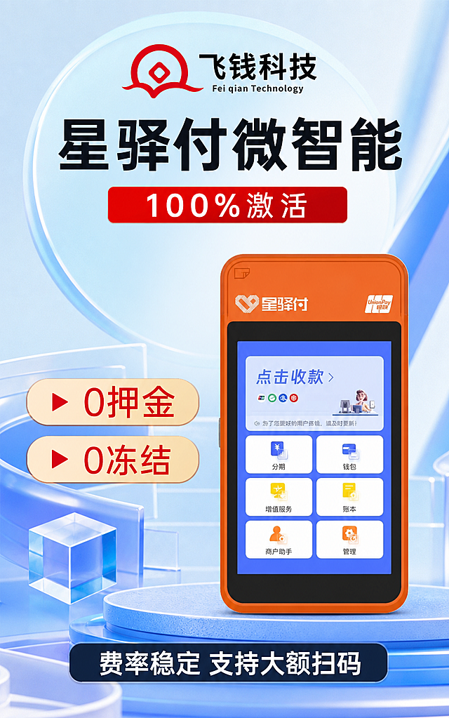 不改变产品本身，保留原图所有文字信息，更换全新差异化大的背景，调整整体设计布局和色彩风格，生成全新的宣传图