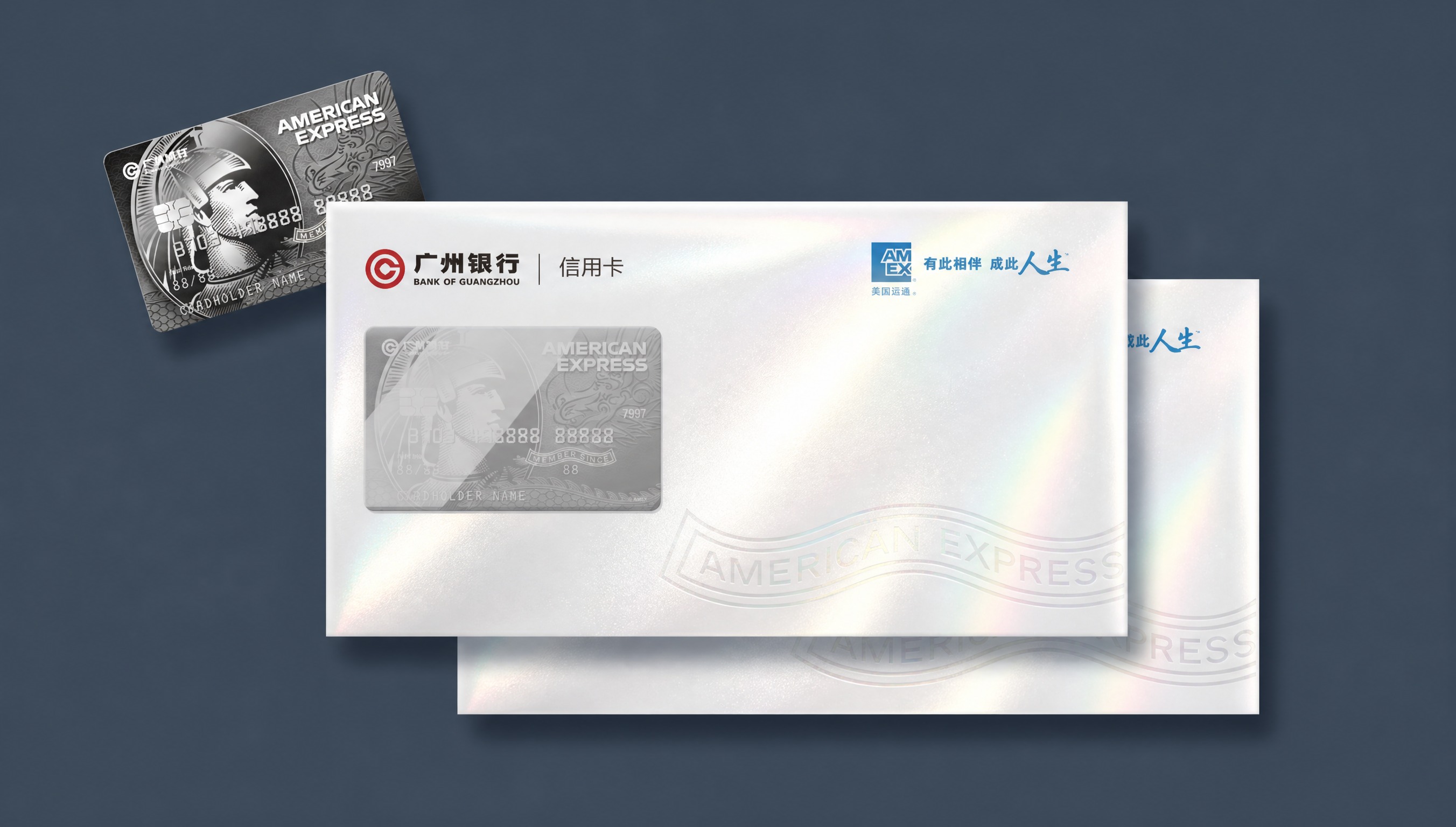 将图中的白色信封修改为高光亮面白色珠光纸效果，保留信封上所有原… - 图片创意预览