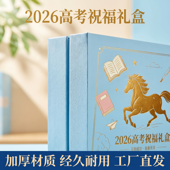 确认预览效果