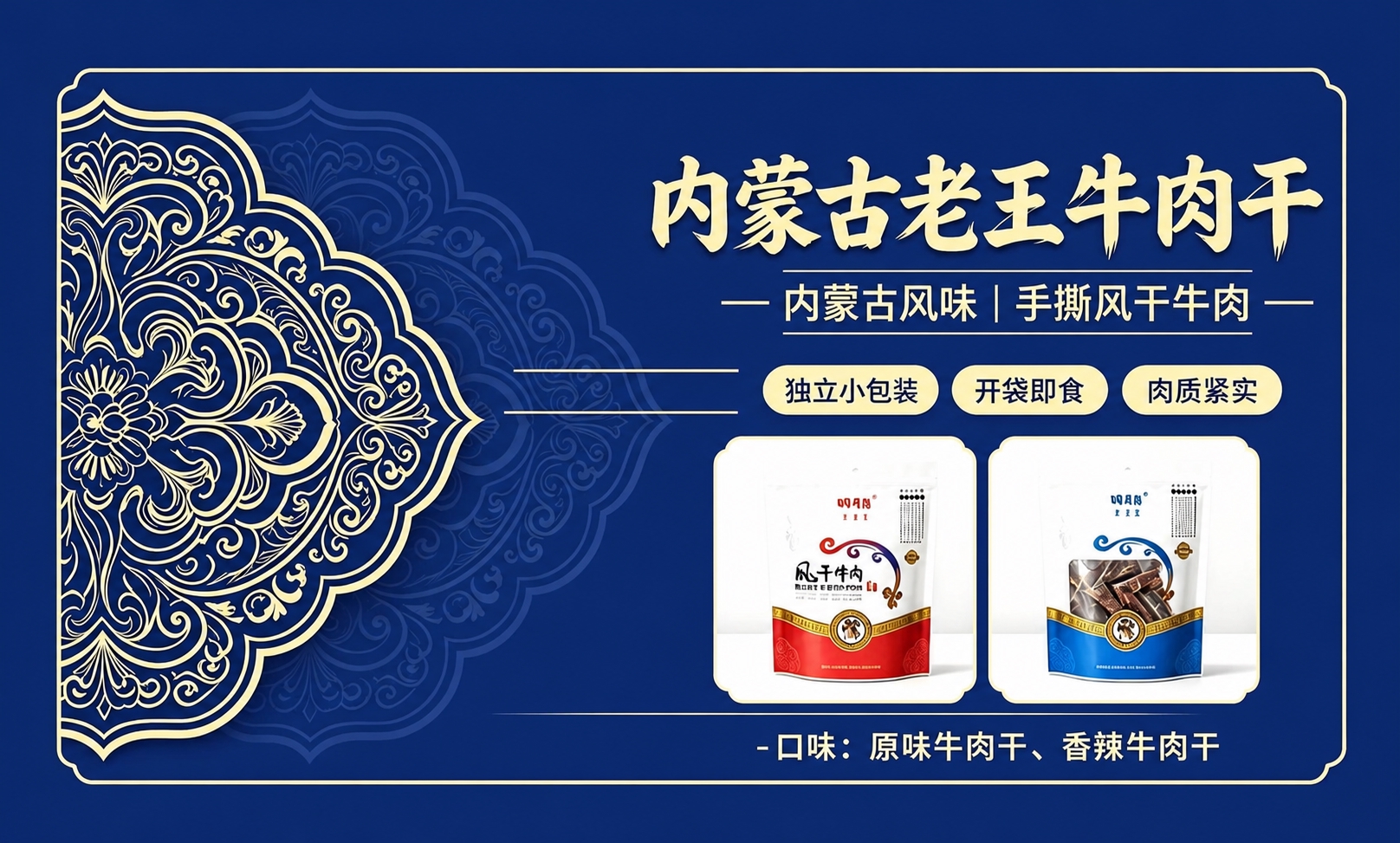 将背景颜色替换为与第一张参考图完全一致的深蓝色，保持所有金色纹… - 图片创意预览