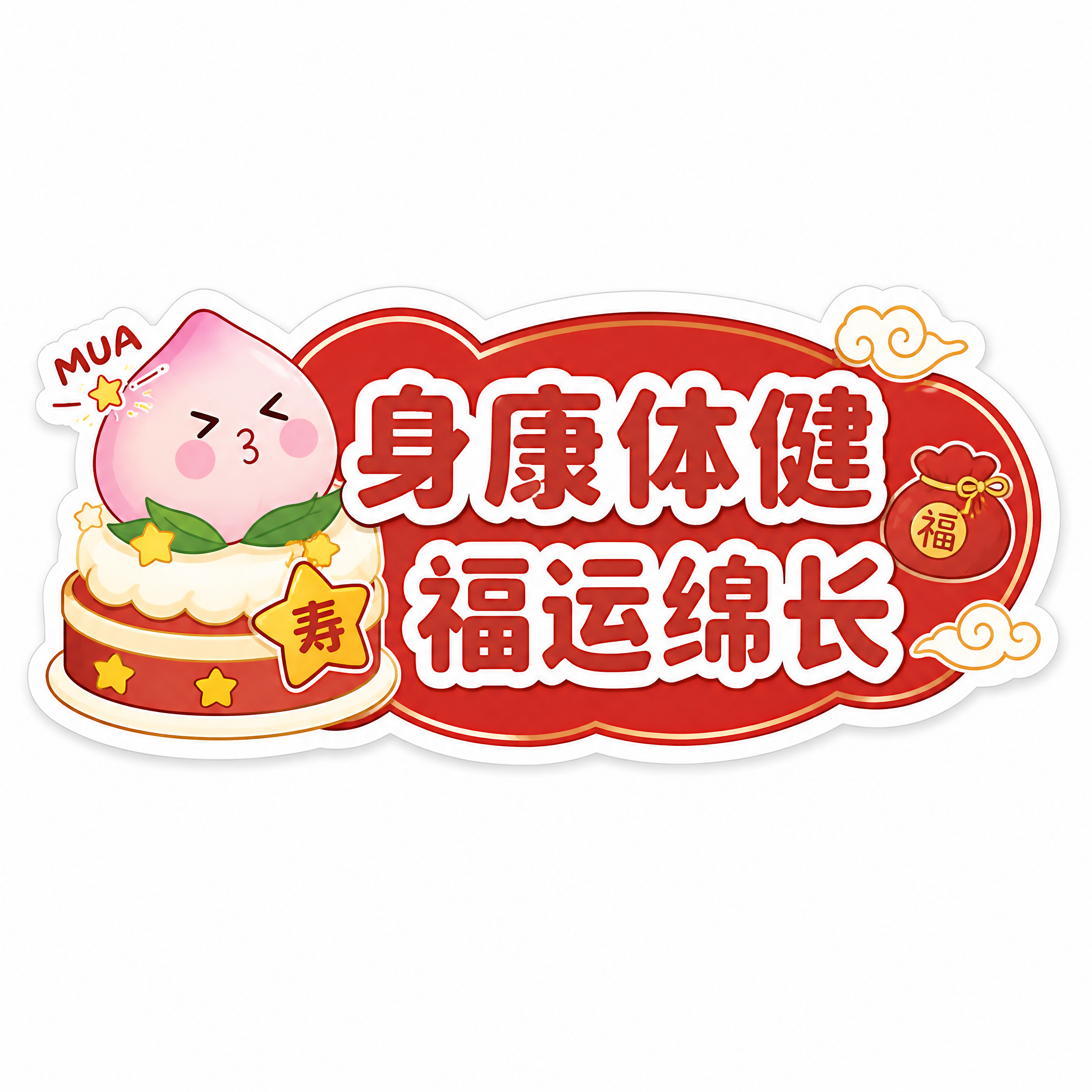 商业设计质感 画面精致高级 文字清晰锐利。直播手举牌-第3张/… - 图片创意预览