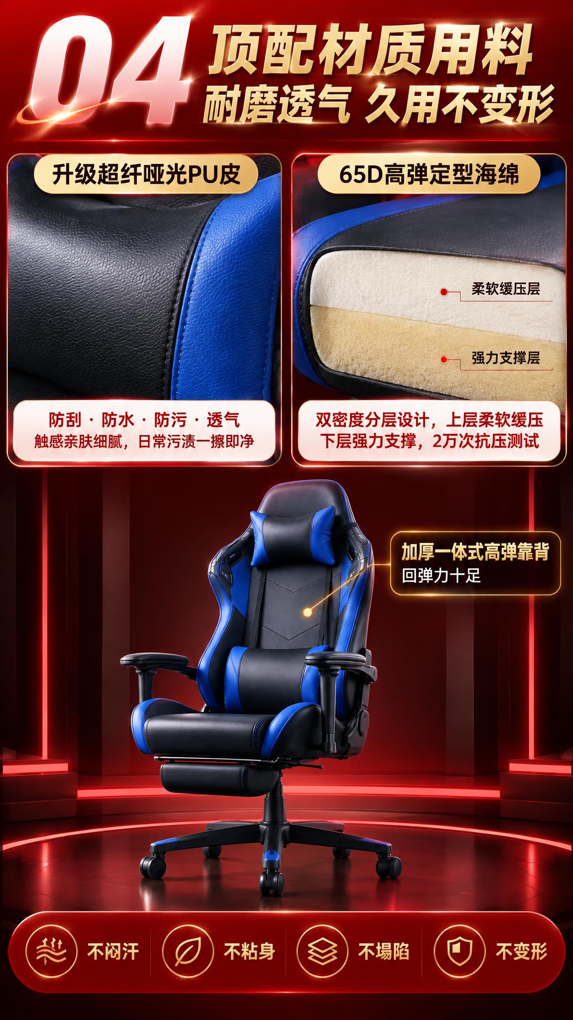 图生图模式：第1张为详情页版式结构参考，第2-5张为产品素材参… - 图片创意预览