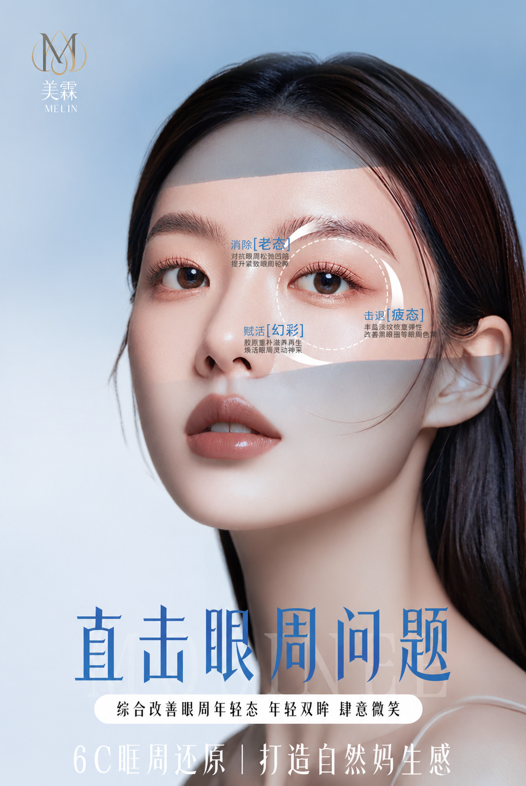 去掉左下角的产品包装盒和针管，保持画面其余部分不变，背景自然过… - 图片创意预览