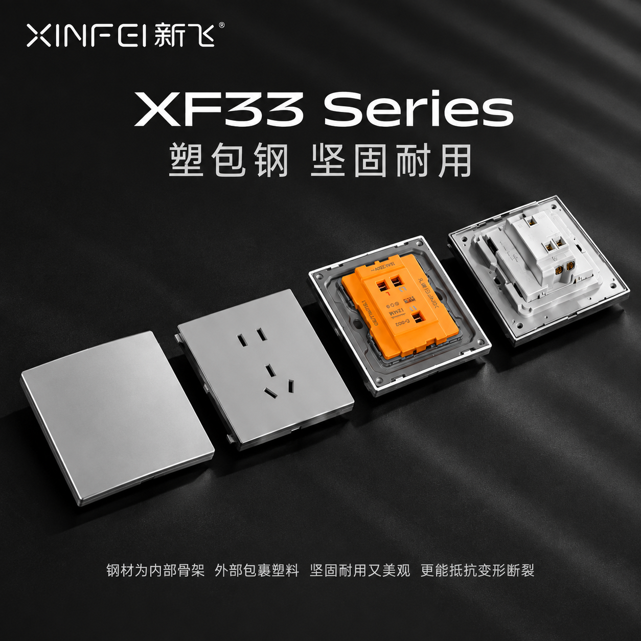 [主图-4] 塑包钢结构 坚固耐用卖点展示。 [统一基调] 淘… - 图片创意预览