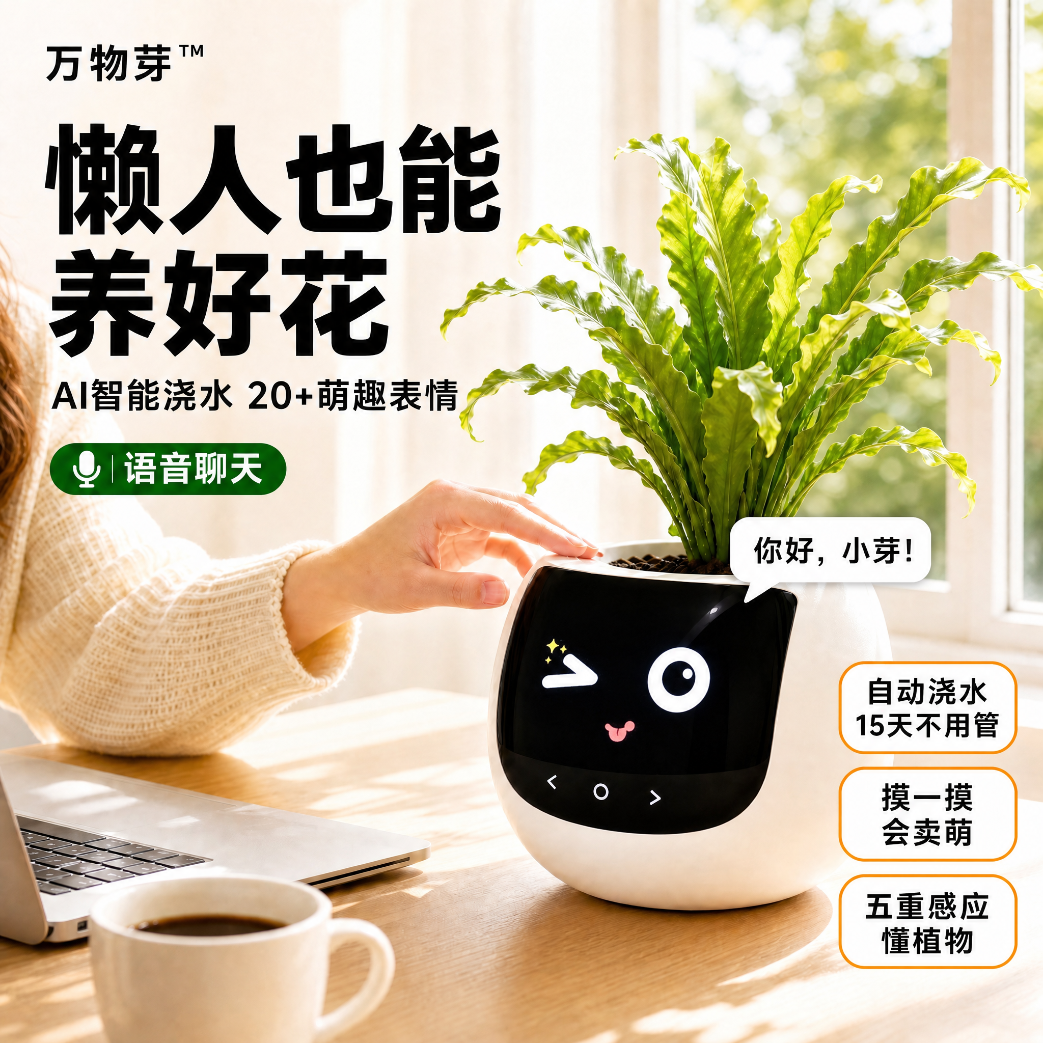 [商品] 完全保留【图1】的所有内容：场景、布局、人物、手、笔… - 图片创意预览