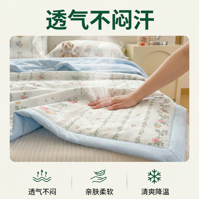 [主图 2] 夏凉被透气亲肤体验展示
[氛围/风格] 韩式清新温柔风，和主图1光影风格完全统一，柔和自然光。
[画面元素] 商业摄影质感、光线柔和通透、产品清晰真实、画面干净高级。特写模特手背轻触夏凉预览效果