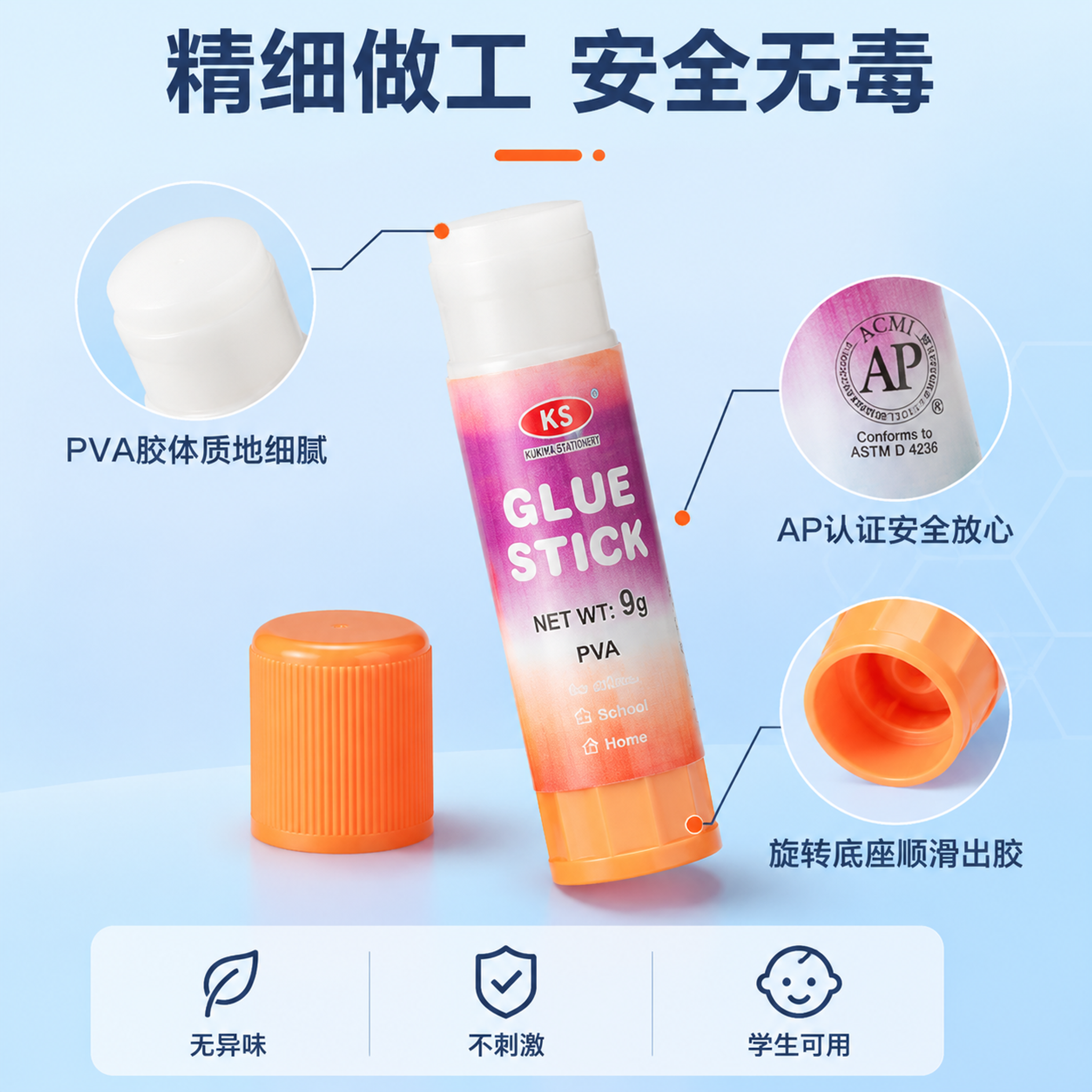 [主图-3] 材质结构与细节特写，展示胶棒内部结构和PVA胶体… - 图片创意预览
