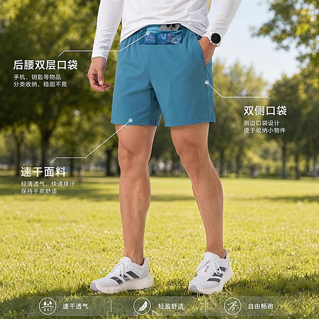 高端简约风格淘宝天猫1:1电商主图，男款日常慢跑短裤首图。画面为男性模特正面半身像，背景是阳光明媚的公园户外草坪绿树场景，模特穿着湖蓝色速干慢跑短裤和白色运动上衣，重点突出短裤。画面上用简洁的标注线和文字清晰展示3个细节：后腰双层口袋、双侧口袋、速干面料，文字为中文。整体色调干净高级，构图居中，商品视觉突出，符合高端运动品牌调性，无多余杂乱元素。