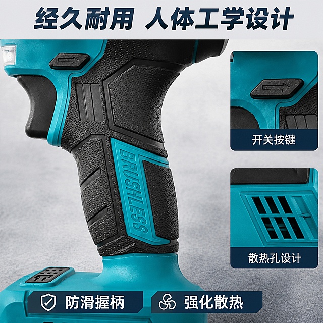 [主图-4] 握柄工艺细节特写
[氛围风格] 工艺细节展示，突出经久耐用品质
[画质] 商业微距摄影，清晰锐利，质感真实
[元素] 保持电动扳手握柄区域结构纹理颜色与原图一致，放大展示包胶防滑握柄，展示BRUSHLESS标识和纹理细节，主画面占比70%，侧边加两个小画框分别展示开关按键和散热孔细节。背景浅灰色工作台
[光影] 侧光突出橡胶纹理防滑凹凸质感，肌理清晰，明暗对比自然
[配色] 保留黑蓝配色，浅灰背景突出细节
[视角构图] 局部侧视特写，主细节加侧边双小图版式
[文字版式] 顶部主标题大字经久耐用 人体工学设计，底部横排两个卖点标签防滑握柄 强化散热，文字清晰不遮挡主体
[输出要求] 1:1 比例，宽度2048px，高度2048px，文字清晰可辨，超高清商业摄影质感
[负向提示词] 变形，文字错乱，产品模糊，背景杂乱