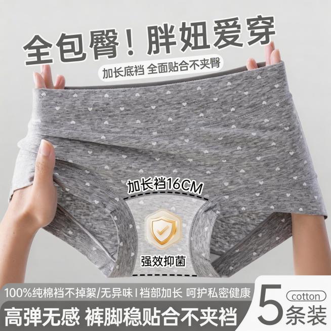 去除图片左上角的品牌logo和文字水印，保留图片中其他所有文字和内容不变，画质保持清晰预览效果