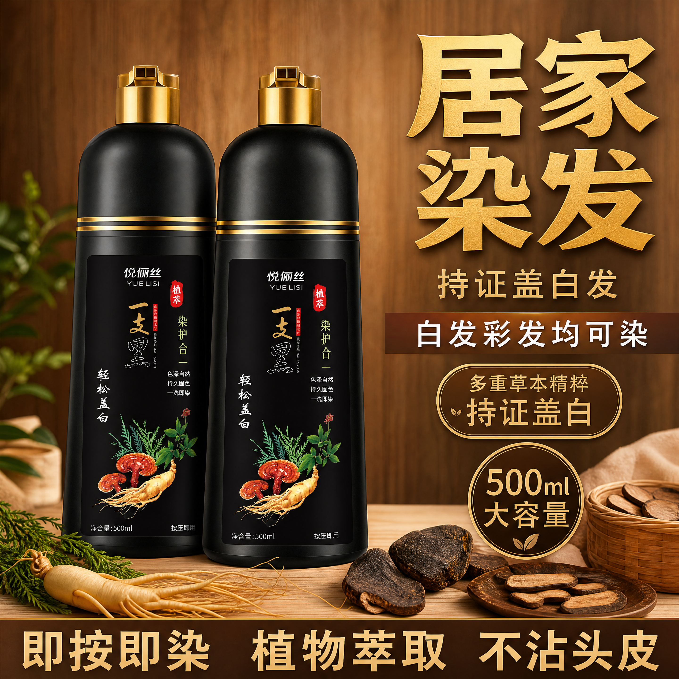 以参考图中的产品为主体，生成一张淘宝/天猫电商主图（1:1 正… - 图片创意预览