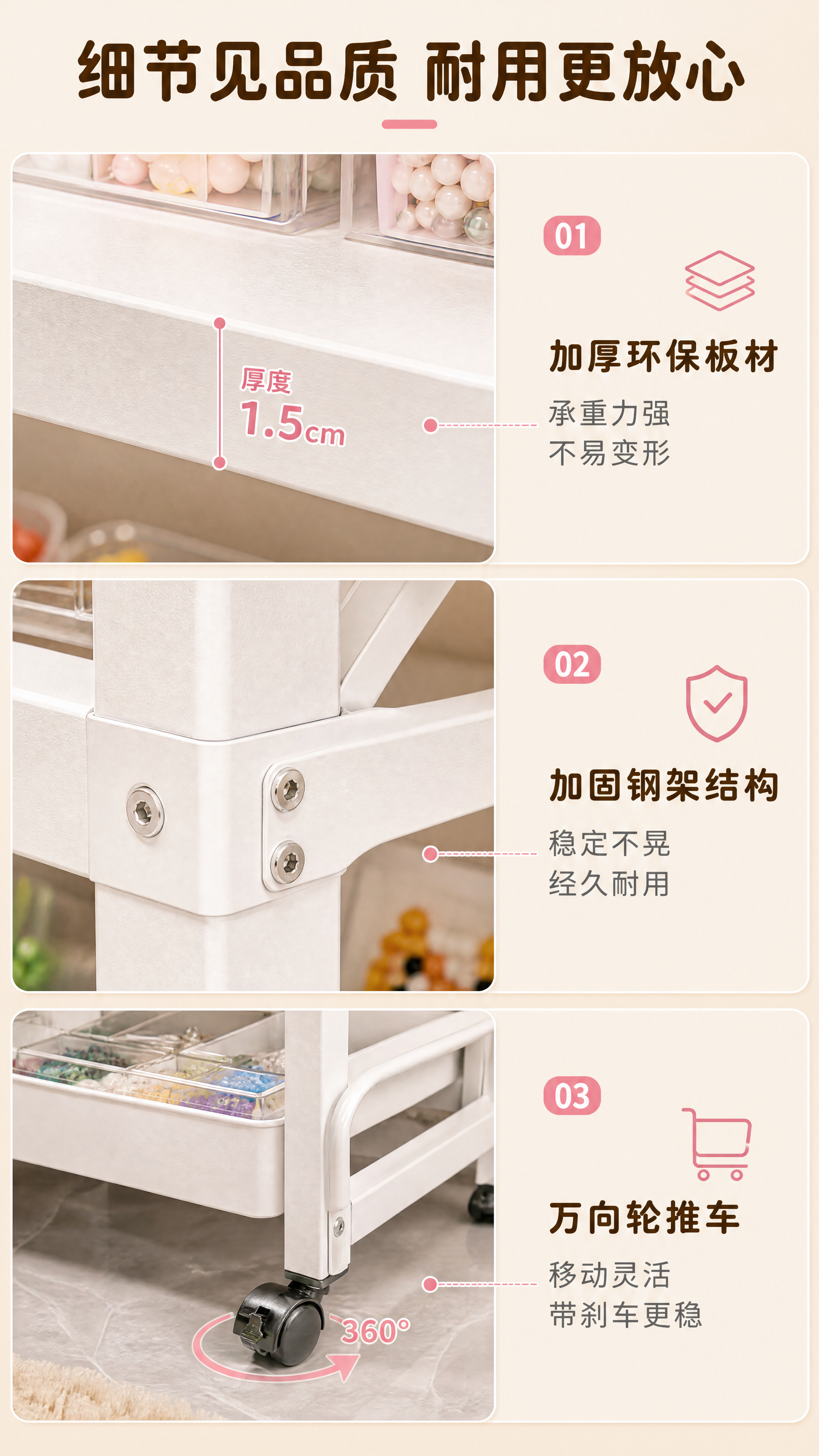 [商品] 使用【图1】白色多层落地收纳置物架；保留白色钢架、层… - 图片创意预览