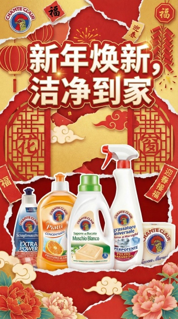字体改的更有网感和电商一些，比较醒目。产品和礼盒不要改变预览效果