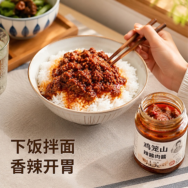[主图-4] 鸡笼山辣酱肉酱食用场景展示图。
[氛围风格] 居家日常美食场景，真实代入感。
[画质] 温馨生活感美食摄影，清晰自然，光线柔和。
[元素] 白米饭上铺浇鸡笼山辣酱肉酱，红油渗透米饭，旁边搭配筷子，一只手正要拿起筷子准备食用，背景是干净温馨的餐桌一角，餐布干净素雅。真实展示产品拌饭的食用场景，唤起食欲和购买联想，产品玻璃罐放在画面右下角作为补充展示。
[光影] 窗边自然光，柔和温暖，营造居家吃饭的温馨氛围，光影自然不生硬。
[配色] 白米饭纯白为主，搭配红棕酱料，浅灰色餐布背景，色彩干净和谐，突出产品。
[视角构图] 第一人称Vlog视角，接近用户日常拍摄角度，代入感强，主体拌饭在画面中心。
[文字版式] 左下负空间放置文案“下饭拌面 香辣开胃”，深棕色粗体清晰可读，不遮挡拌饭主体。
[输出要求] 1:1比例，文字清晰可辨，超高清商业美食摄影质感。
[负向提示词] 变形，文字错乱，场景脏乱，水印，电商平台Logo