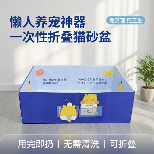 [垫图] https://gdesign-dam-hz.dancf.com/35931094627763316/b862ab4f001745f482ec32a0a53f22be.png
[主图主题]预览效果