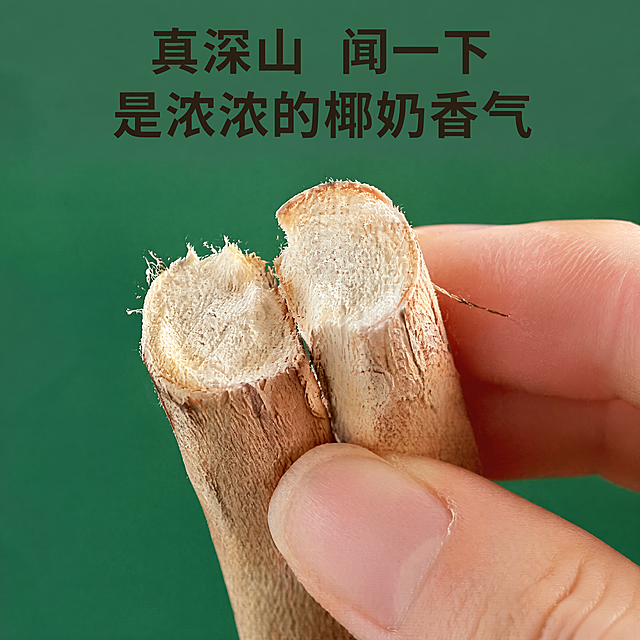 [主图-2] 特写展示手掰开一根五指毛桃根段，清晰呈现断面纹理和表面细毛特征。[氛围风格] 真实细节特写，原生态食材质感；[画质] 商业摄影微距特写质感，纹理清晰通透，产品细节真实自然。[元素] 一只手握住掰开的五指毛桃根段，将断面朝向镜头，突出断面粗糙木质纹理，根段表面自然细毛清晰可见，保持根段材质颜色形态与输入产品图绝对一致，杜绝变形色差。商品主体占比70%左右，画面满屏无边框。[光影] 自然光近距离柔光，突出纹理细节，断面和细毛纹理清晰，光影柔和过渡。[配色] 背景简洁深绿色，突出浅棕色根段主体，对比清晰。[视角构图] 特写平视，主体占据画面核心，景深较浅突出细节。[文字版式] 画面顶部留白区域居中排列，大字文案“真深山 闻一下 是浓浓的椰奶香气”，深棕色粗体字，清晰不遮挡主体。[比例分辨率] 1:1比例，4k分辨率，文字清晰锐利，画面超高清。[负向提示词] 变形，水印，文字错乱，产品模糊，背景杂乱，文字遮挡主体。