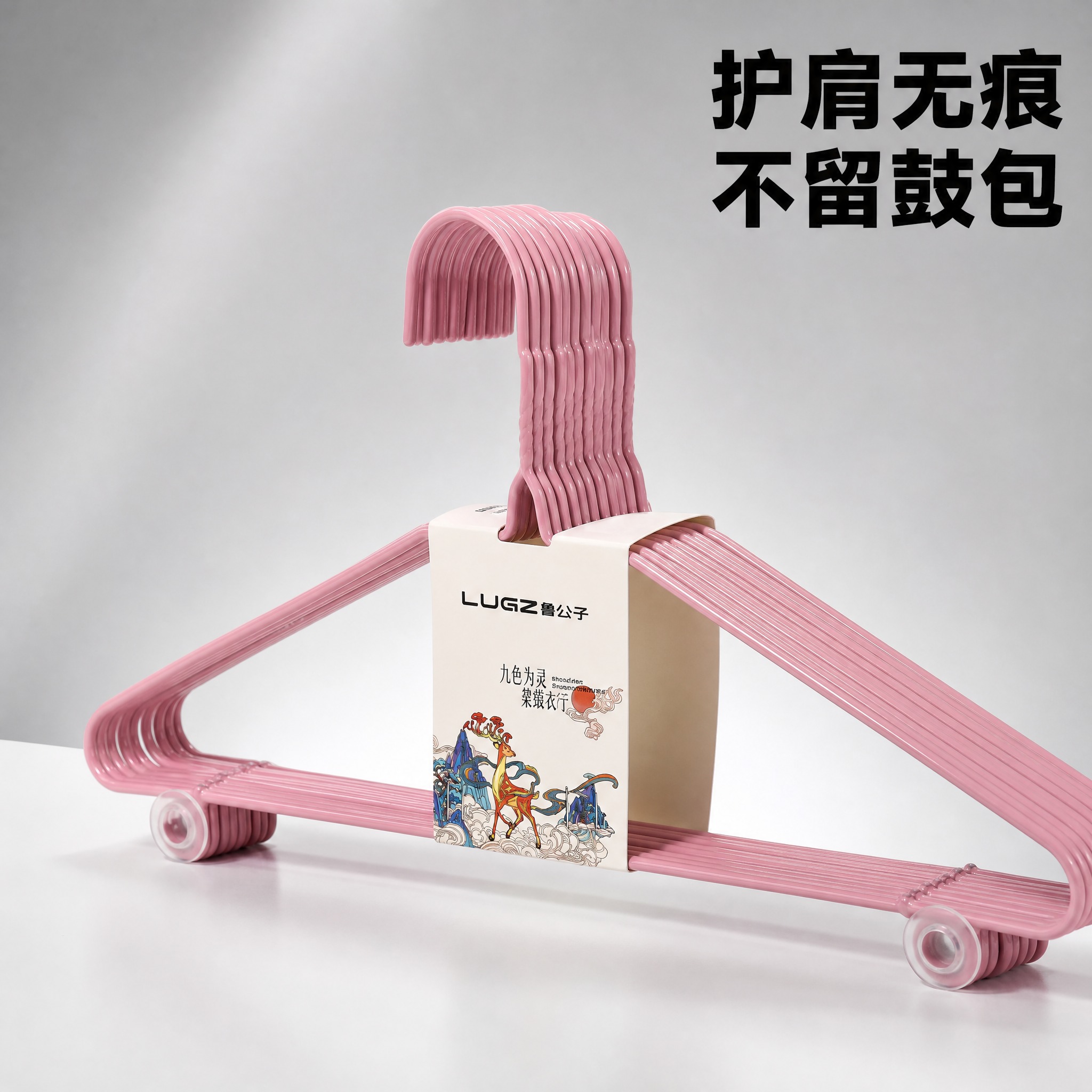 精修商品图，将背景替换为干净的浅灰色渐变高级背景，保留衣架产品… - 图片创意预览